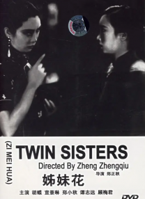 亚洲欧美人成人综合在线50p