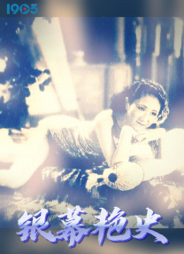 国产90后美女露脸在线观看