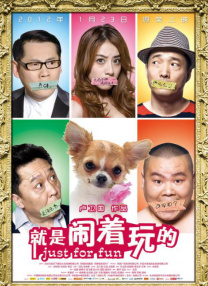 丁香婷婷六月