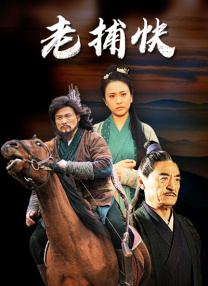 隔壁的女人