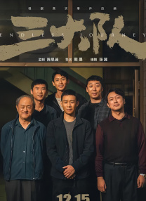 在线播放一区二区精品产