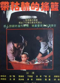 高耸白嫩的乳峰