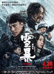 456亚洲人成影视在线观看