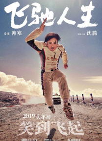 污片网站在线观看