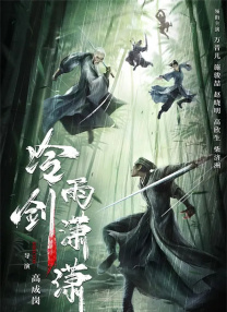 免费人成在线观看播放国产