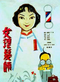 夜色资源站www国产在线资源
