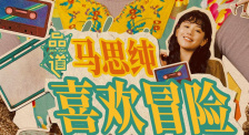 婷婷丁香久久