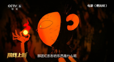 初夜中文字幕av