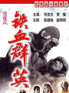 在线观看污网站