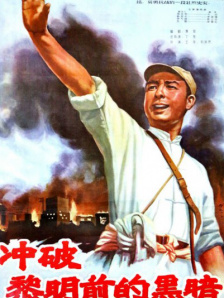 被c哭