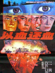 一区二区三区成人在线视频