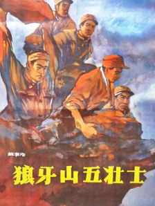 情人：朋友的女儿