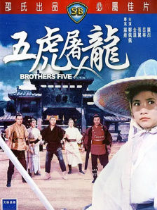 西野翔电影