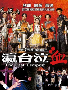 亚洲国产精品区