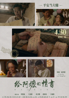 炙热的姐姐