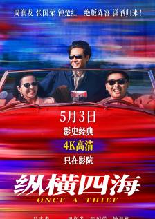 性的教