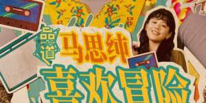 久久青草色