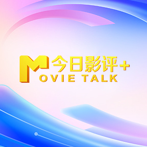 混血儿的继母