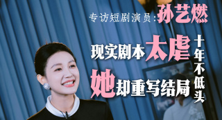 欧美日韩在线观看精品