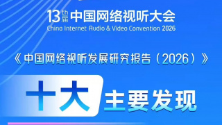 一区二区三区精品国产