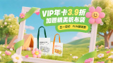 两人都是晚安